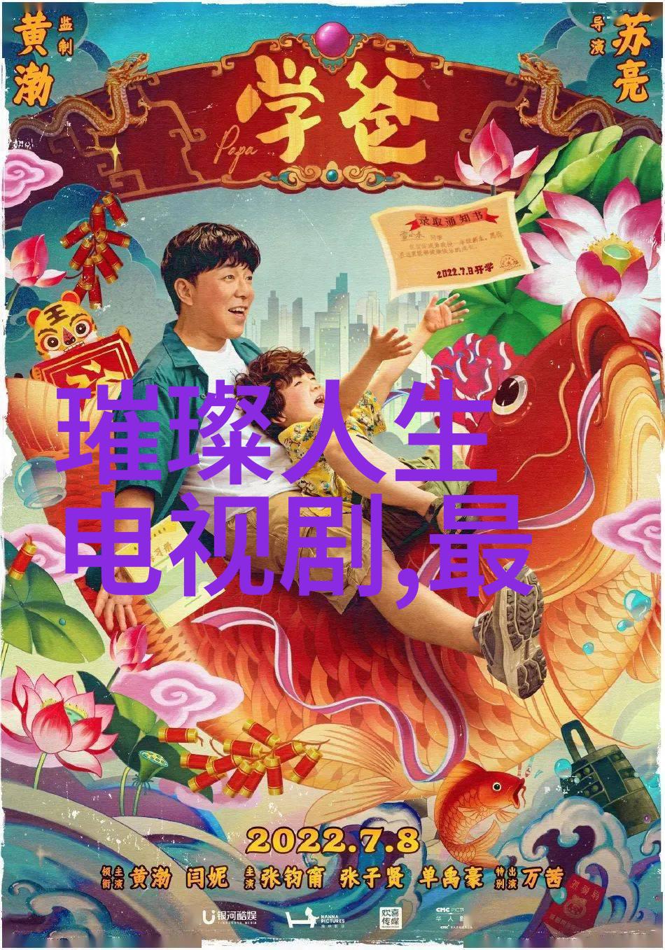 岁月静好金曲经典的温柔回音