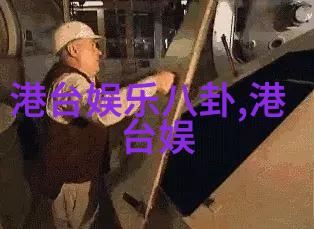 蜜桃成熟时珍贵影像纪录电影岁月在这儿5.28上映震撼泪目