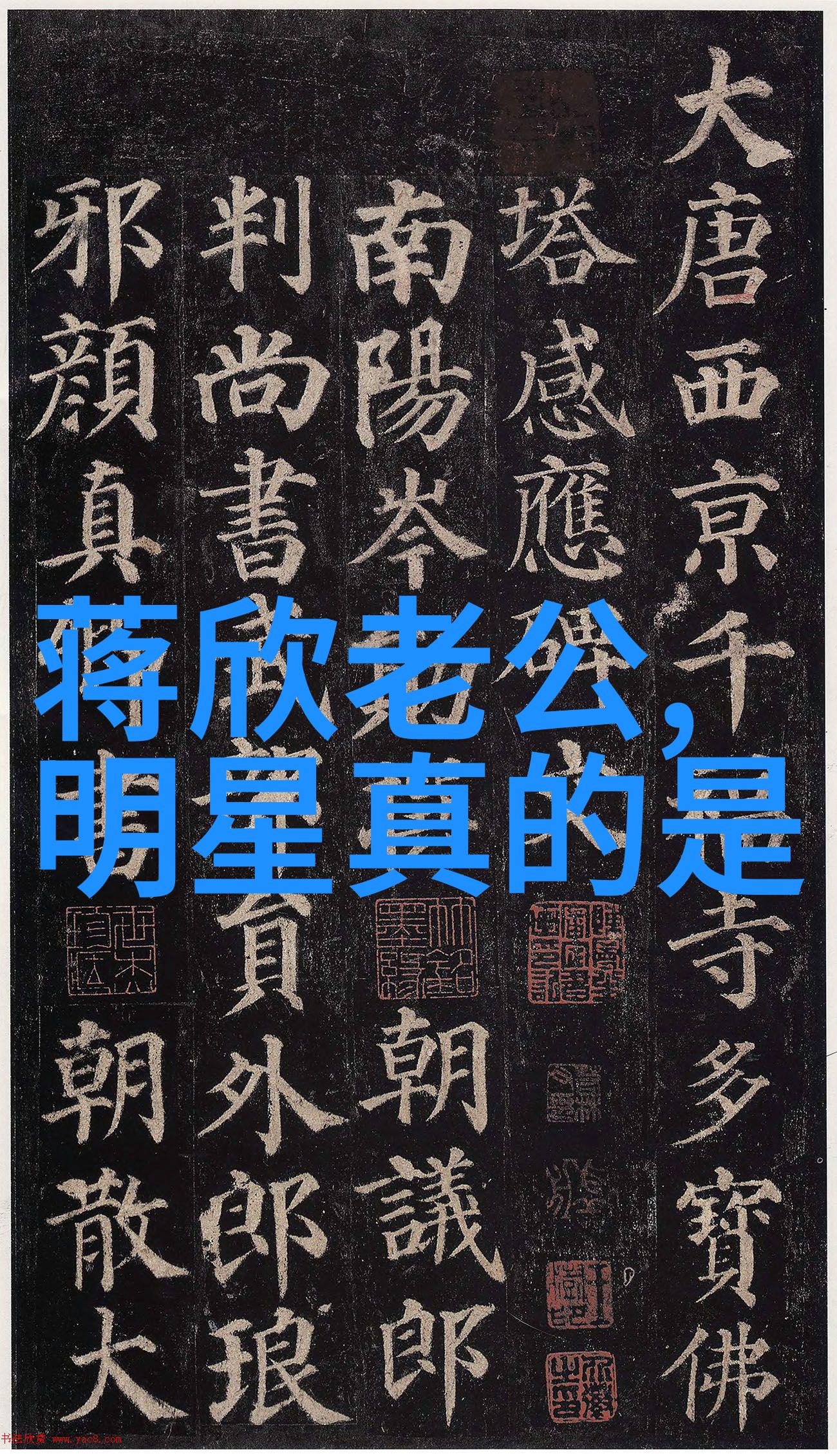 张一山为杨紫庆生亲吻如同12代酷睿般精准却让网友笑得喷鼻毛都倒了