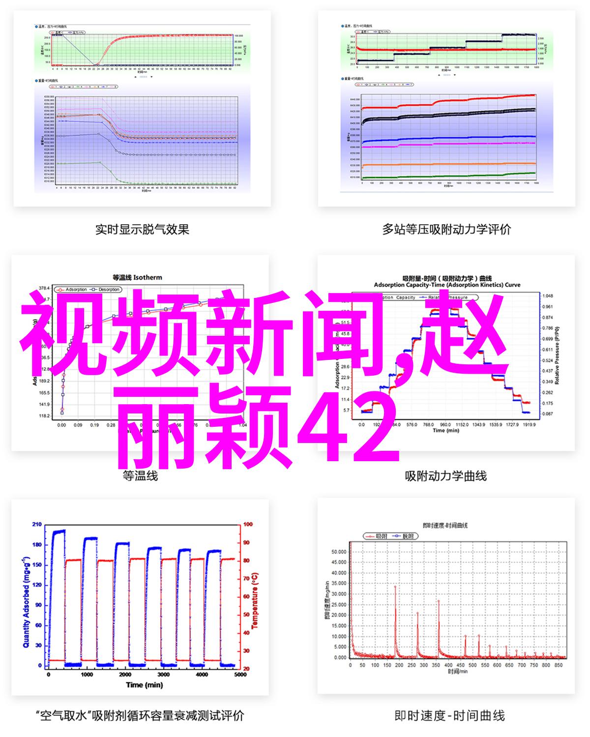 台湾紧急通报跨海高铁计划重大调整引关注