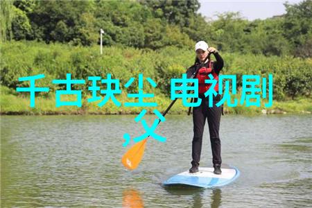 时尚穿搭流行色彩的语境交响曲