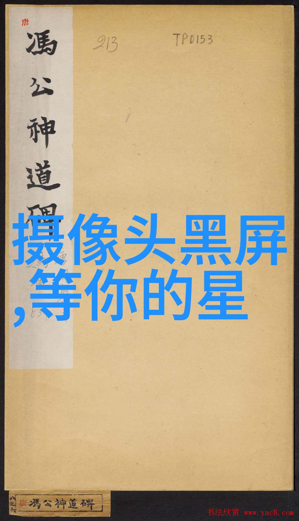 金艺琳在抗战电视剧排行榜上掀起风暴出演新剧BITCH X RICH化身清潭国际高中最强权谋者与众不同