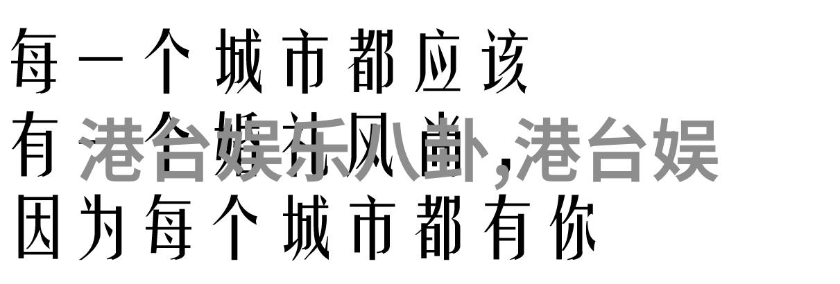 朝俞坐着震动器写作业头条文章-震动学习新模式朝俞的创意作业之旅