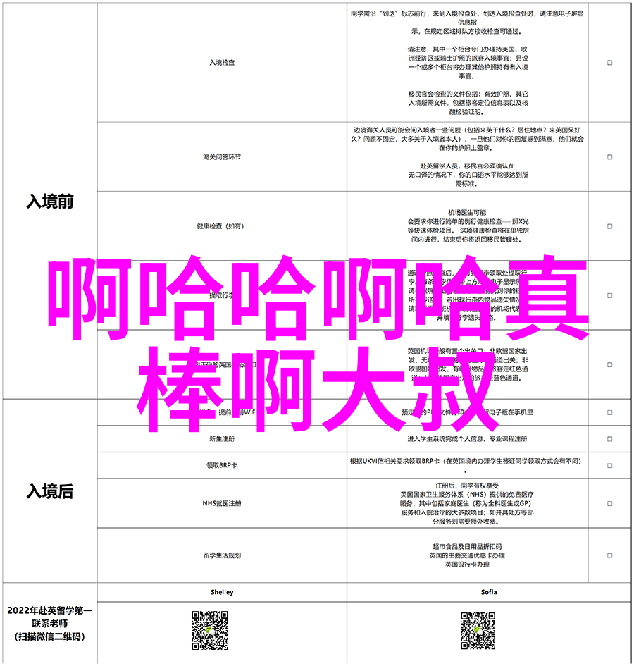 中国空间站天和核心模块中国在太空探索的重大成就