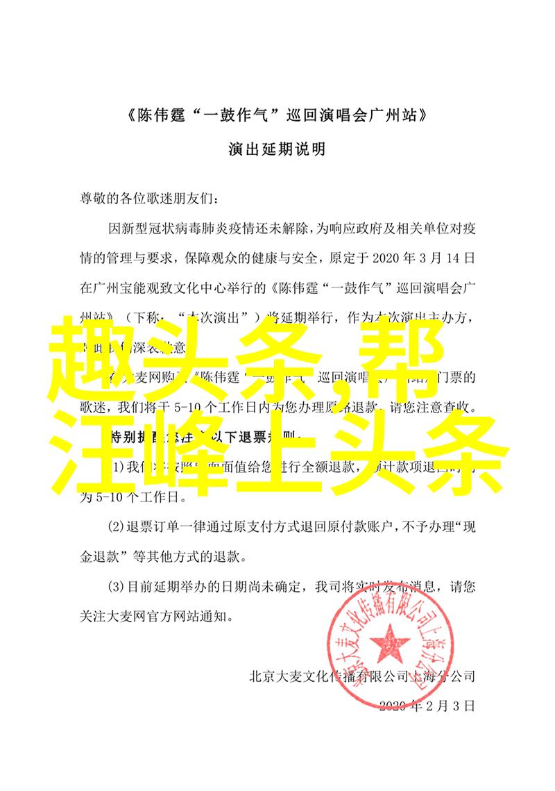 我们结婚了UEE解释得罪tara恩静事件