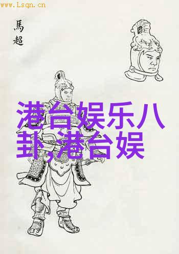 语言游戏和哲理思考後太Trigrams Poem 的语法结构分析及其对比