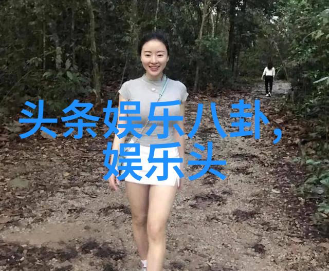 少女日常生活中的美丽瞬间高清专题