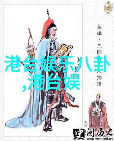 情侣画像作为收藏品其艺术价值如何评估