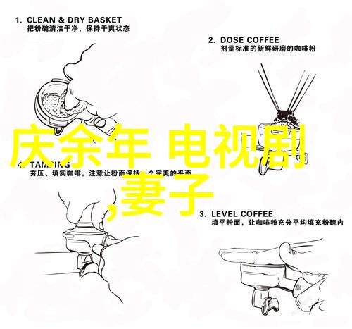 中国最新航天飞机完成首次轨道修正操作