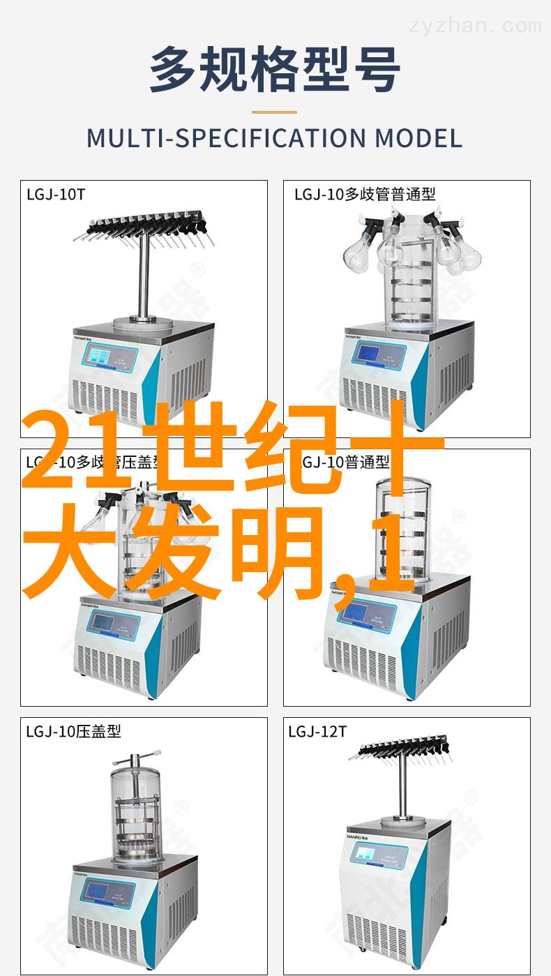 视觉探索镜像识别的奇妙艺术