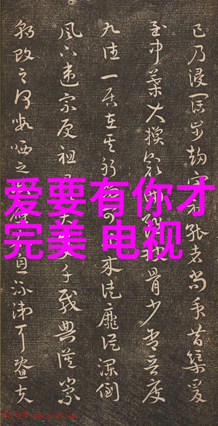 玄彬入伍帅气难当 写真书我是海军8日发行