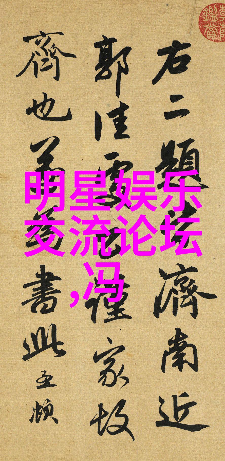 2022年电影票房焕发神威长津湖之水门桥票房风暴激增累计达三十亿大关