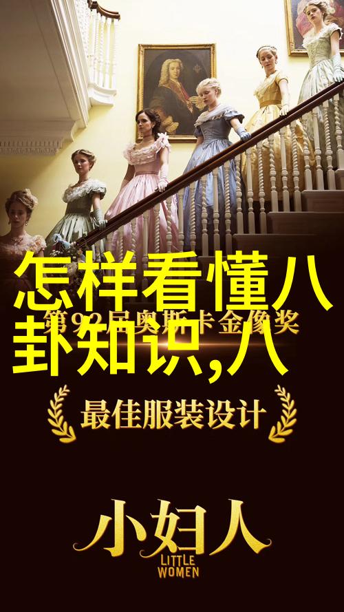 欢乐颂4今晚开播白鹿电视剧带来全新海报情感线让人猜不透主题曲暖心上头让你难以抗拒的旋律和画面一夜之间