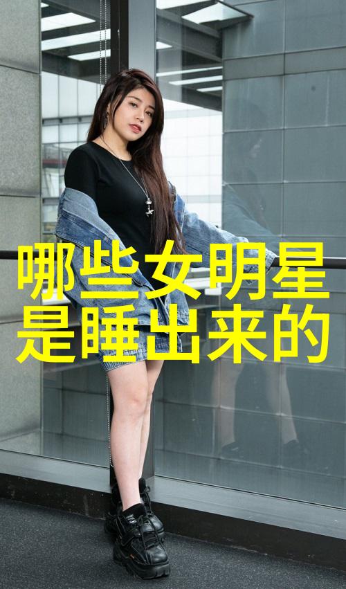 金艺琳在新剧BITCH X RICH中扮演清潭国际高中的女王仿佛是楚乔传电视剧中的权力者她的存在让人