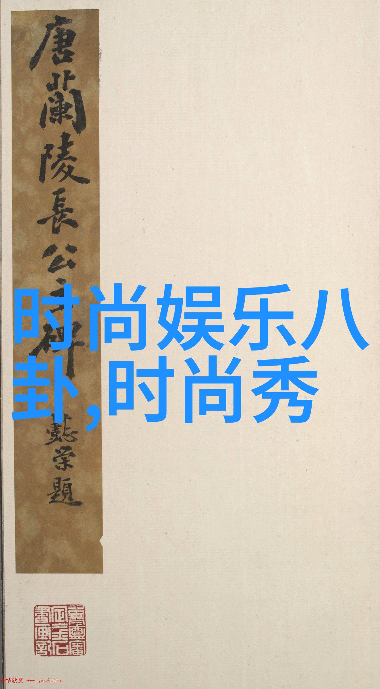 熊出没之伴我熊芯数据驱动电影免费观看16岁少女带货过关铤而走险终极海报发布