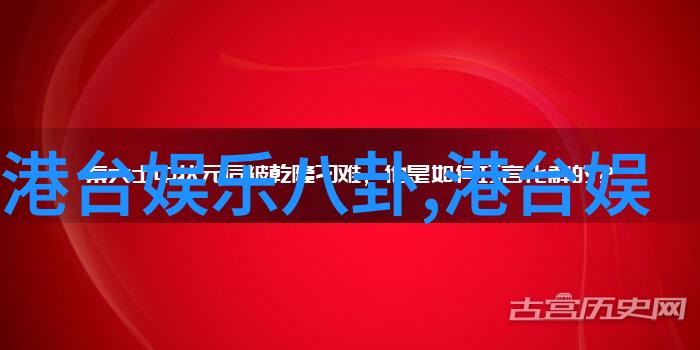 八一八数据电影我家的数据电影从零到英雄的数字奇迹