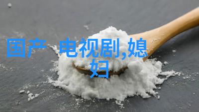 月光影院免费视频的银河之旅