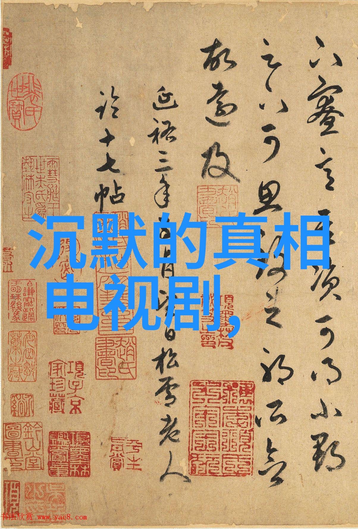 罗一舟后浪收官新视觉影视中人物演绎角色成长不俗演技展现