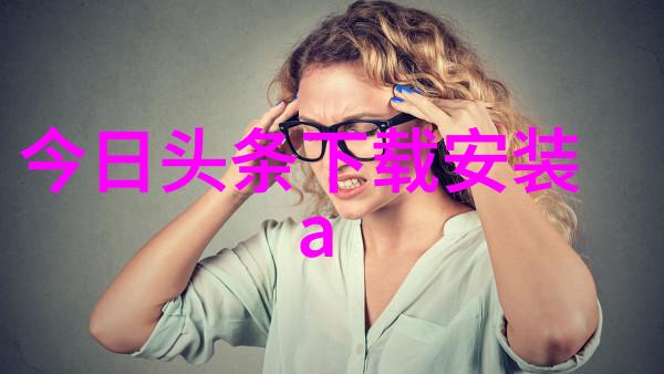 腾讯娱乐我是如何在抖音上发现一个隐藏的音乐天赋的