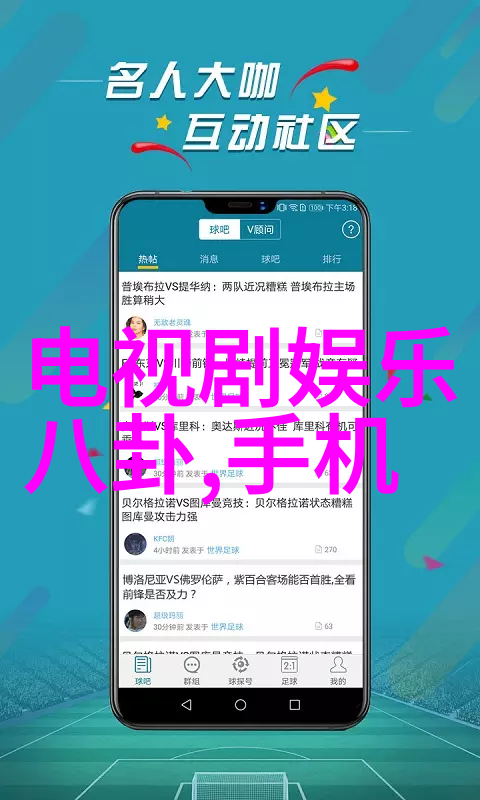 芒果tv综艺我是如何在芒果TV上的爆笑综艺节目中找到自己的一片天地的