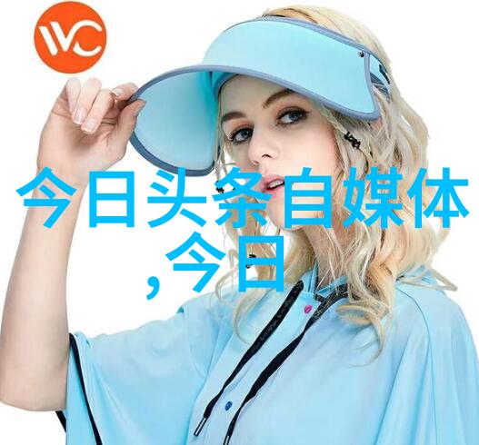 娱乐圈潜规则 - 幕后操控揭秘娱乐界的不为人知法则