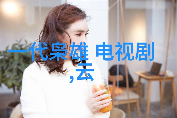 2021抖音女网红排名我来告诉你这年头最火的那些美眉