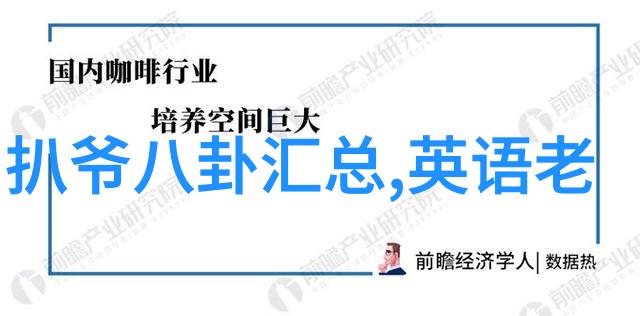 公众对吴亦凡的反应体现了社会道德观念的变化吗