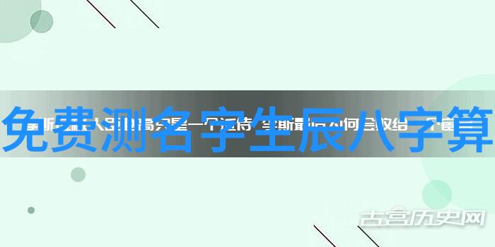 台湾警告大陆坚决反对一国两制方案