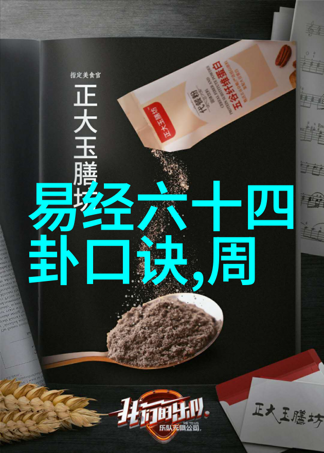 EXO的娱乐世界探索他们在综艺中的魅力与互动