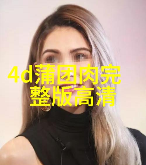 最新综艺热门挑战真的能让明星变身成普通人吗