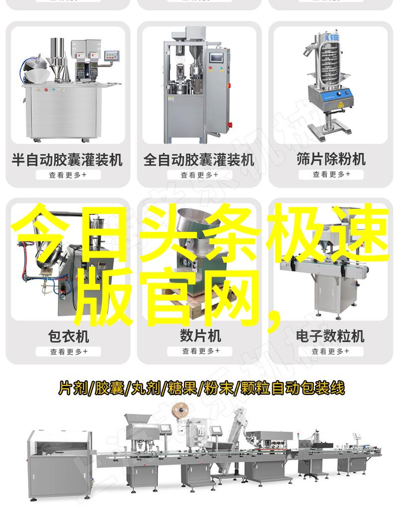 43417大但人文艺术主演列表中国传统文化与现代艺术的融合之旅