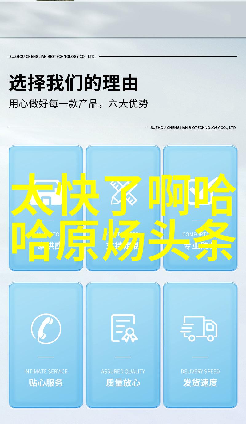 假设如果没有那次特定的事件一切都会如何发展到今天的状态