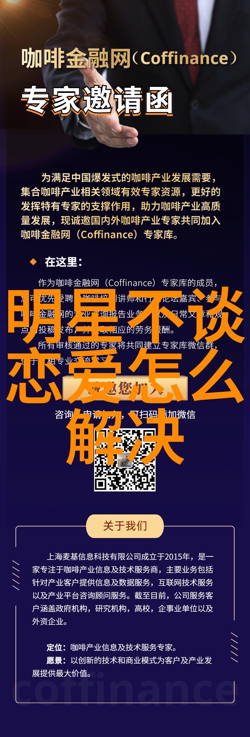 红色警报升起全军紧急备战