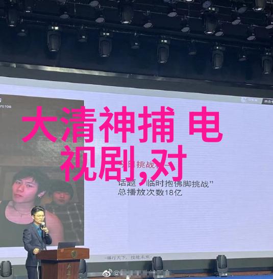 美女图片如诗般绽放魏翔常远担纲非常替身 喜剧之王 队伍将壮大犹如春风拂面让人心旷神怡