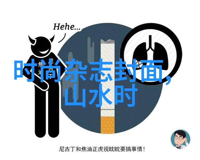 闪光镜头下的隐秘绯闻明星私生活的不为人知