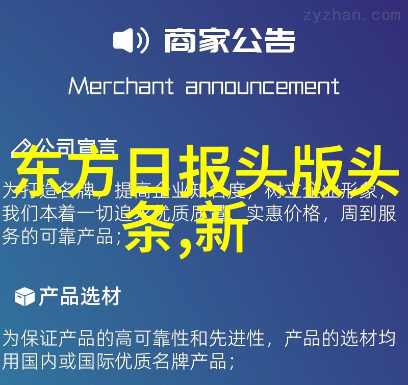 俄中战略合作新篇章4000亿美元援助引领双边关系迈向新台阶