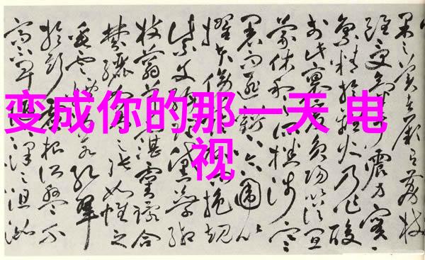 偷偷藏不住电视剧全集免费观看丁禹兮杨超越主演轻喜甜虐剧七时吉祥公开预告抢先感受爱情的温暖与冲突