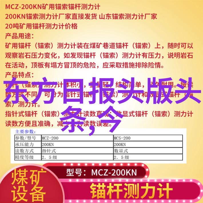 对于社会来说美少年学社是否是一种正面或负面的现象