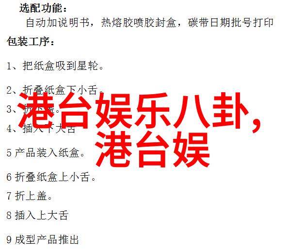 在七夕之际向佐和郭碧婷是如何甜蜜相拥的他们是否戴上了婚戒呢看他们依偎在一起耳语的画面真的是什么是五行