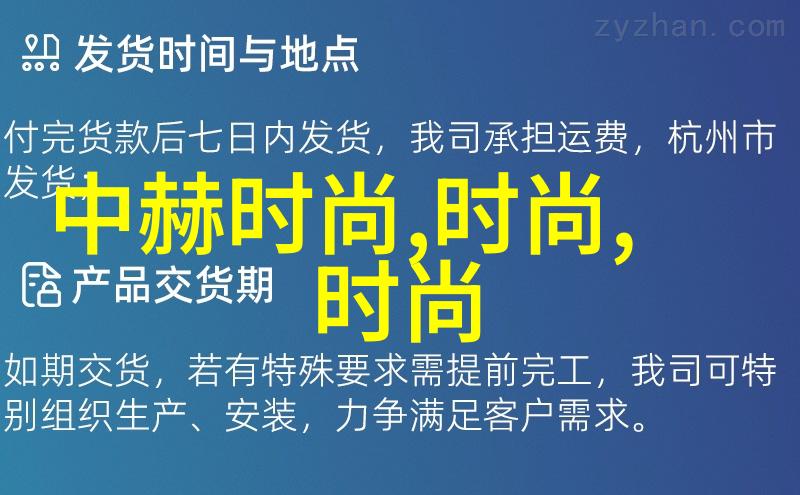 冬靴踏过的云端梦想