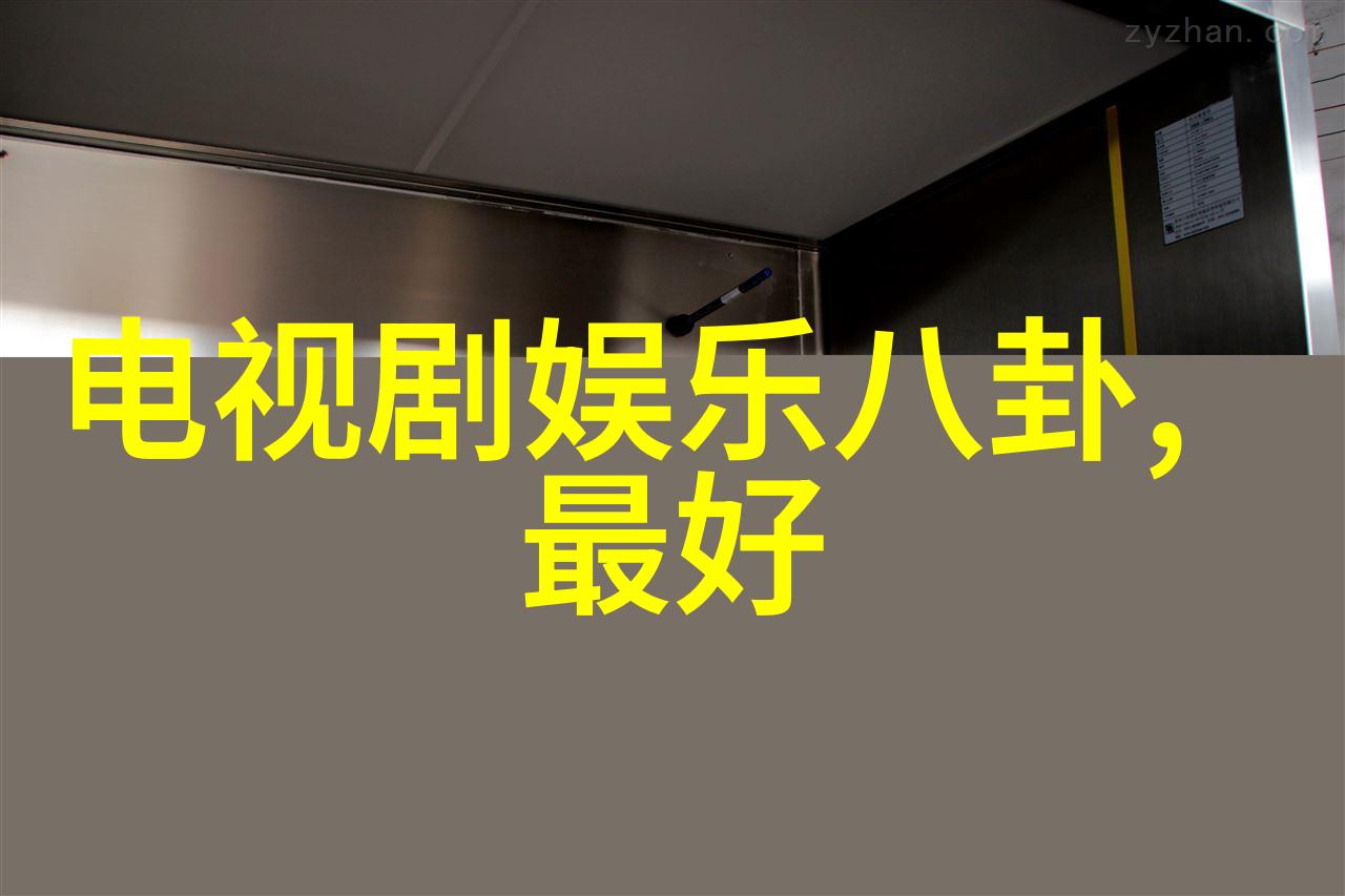 波多野结衣电影情欲与幻想的交响曲