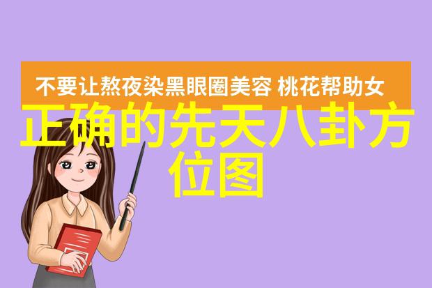 阿娘使道传片场申敏儿李准基权伍中展示3色quotVquot