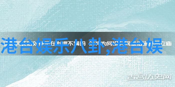 回顾李连杰19岁女儿晒国外生活坐私人飞机去舞会外国小哥高大威猛(李连杰有私人飞机吗)