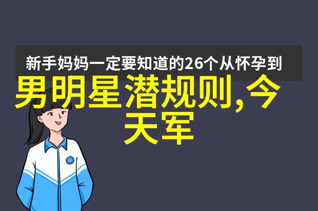 王钧赫揭秘台湾最新消息中的奇幻冒险