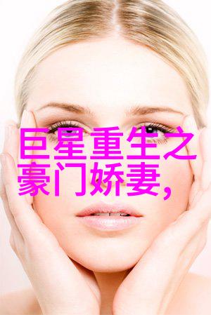 中年女演员如同丰富的红酒越陈越佳不仅能为年轻演员打开绿茵场门同时也能保持观众的喜爱与青睐