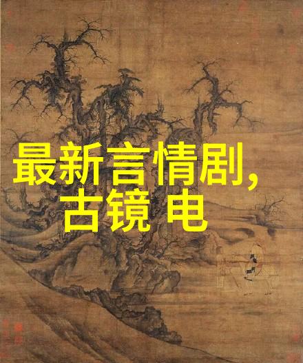 中国说唱巅峰对决2023梦幻阵容齐聚日本恋爱综艺风格舞台上演