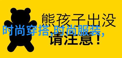 陈百祥探究大陆漂移说内容与证据揭秘古代物品的移动故事