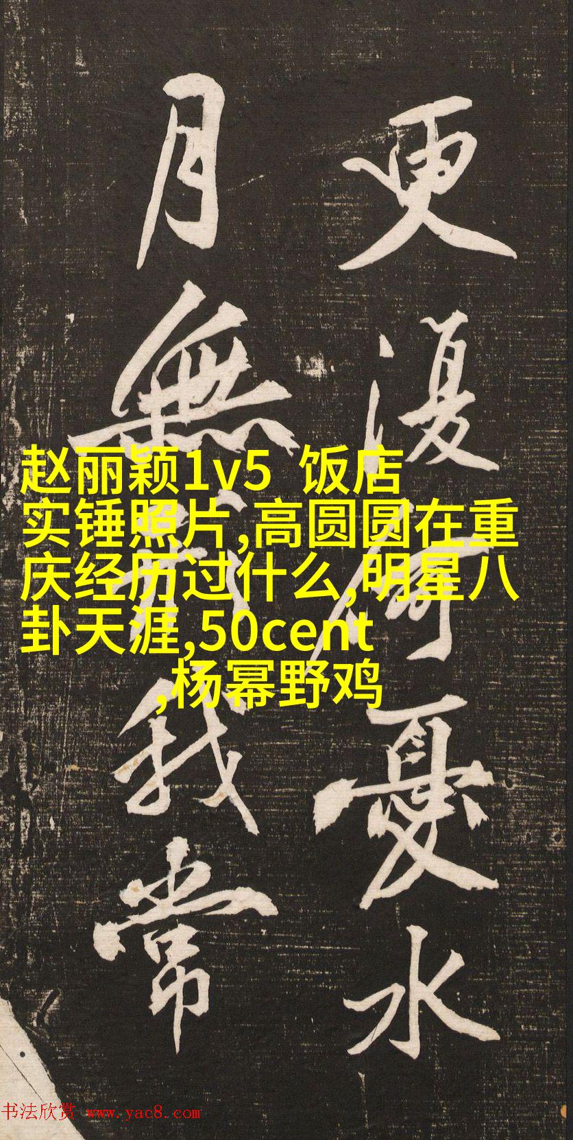 谢霆锋终于回应与杨幂恋情，扒着扒着我竟然被甜到了？