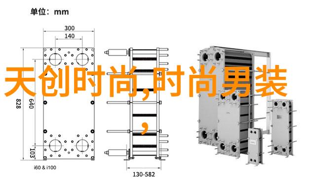 斗罗大陆樱花动漫穿越神秘世界的恋爱与冒险