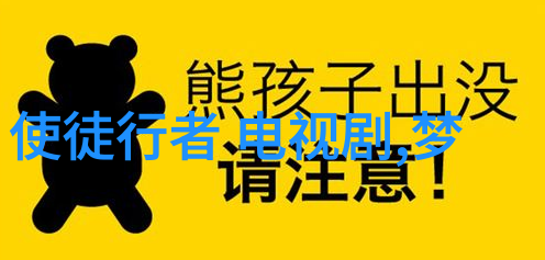 斗鱼呆妹儿一夜爆红直播间自然风光中大谈童锦程观众播放其视频直曝超管警告